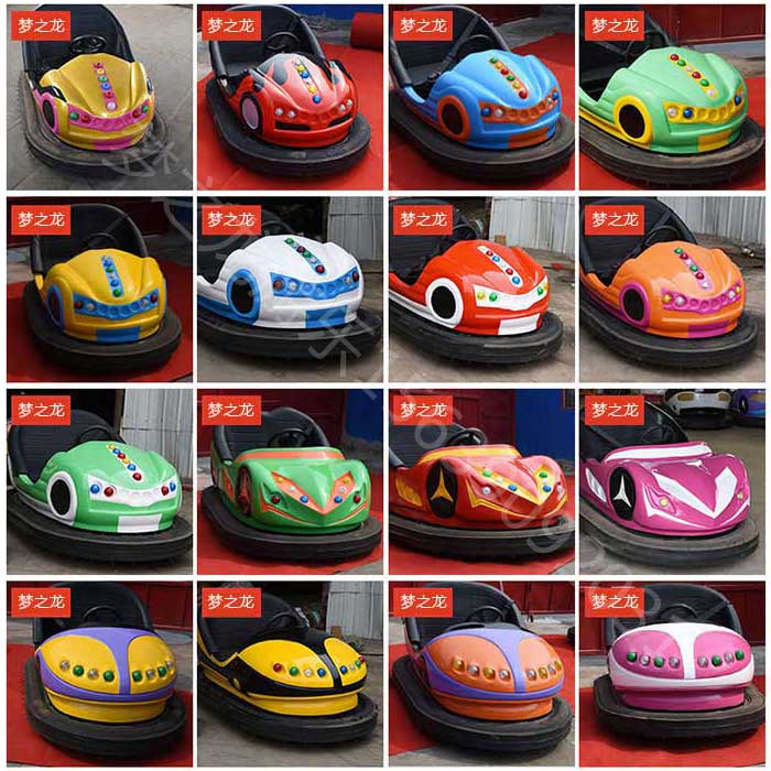 開一家碰碰車游樂場(chǎng)需要手續(xù)，費(fèi)用，場(chǎng)地面積等問題匯總